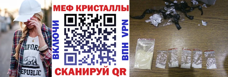 Какие есть наркотики Зима Гашиш Alpha-PVP АМФЕТАМИН Меф