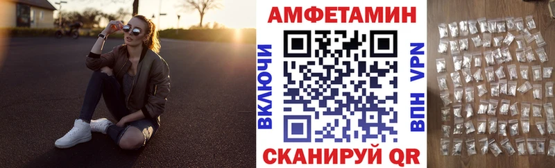 продажа наркотиков  Зима  Amphetamine 98% 