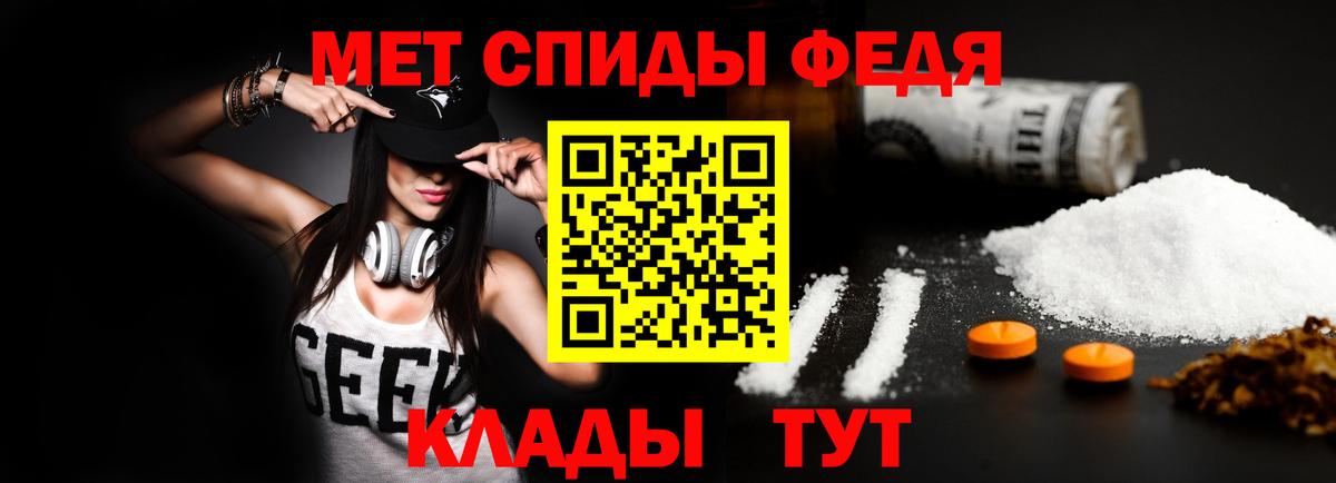 ГАШИШ  Вход с VPN  Конопля  Зима  Мефедрон кристаллы  COCAIN  Амфетамин кристаллы 
