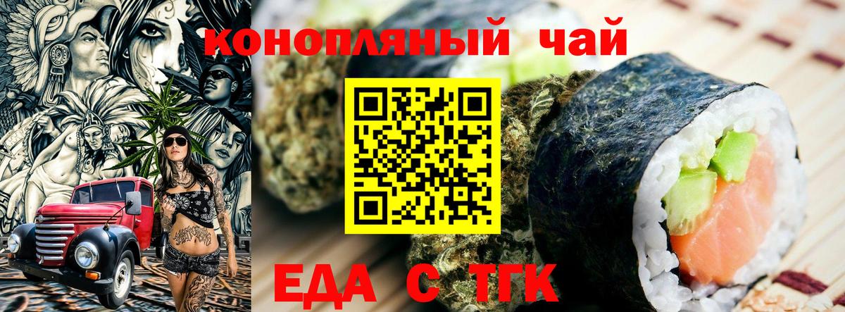 Canna-Cookies конопля  Зима 