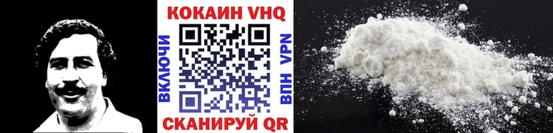 COCAIN 97%  дарк нет формула  Зима  где купить наркоту 