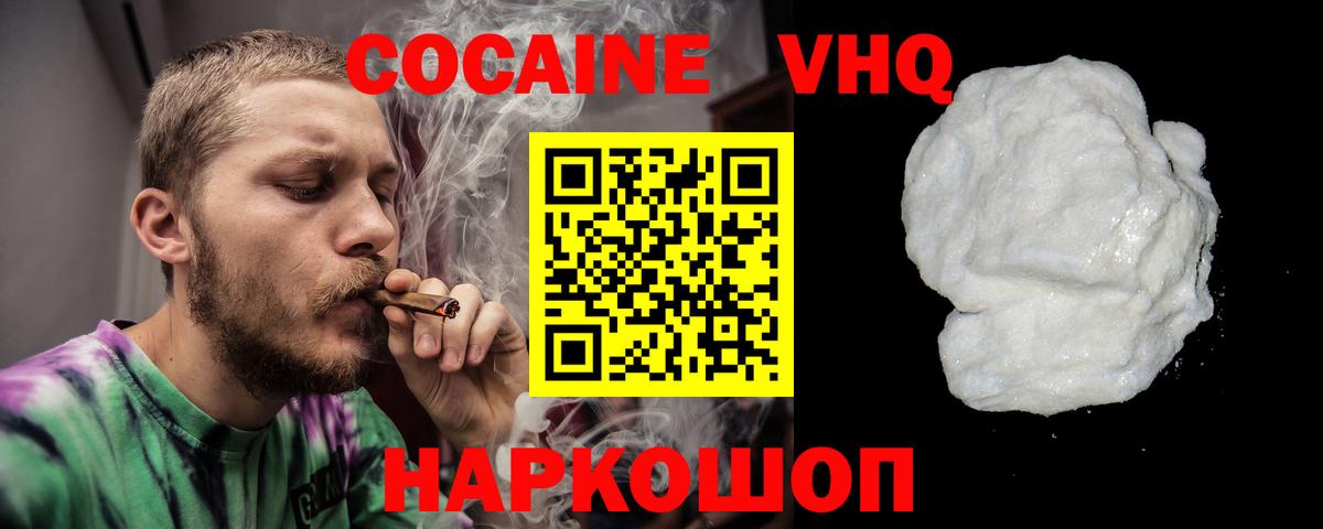 КОКАИН Эквадор Зима