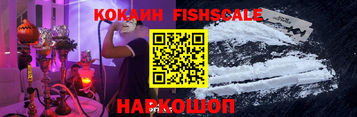 Cocaine 98%  COCAIN Columbia  Зима  Вход с VPN 