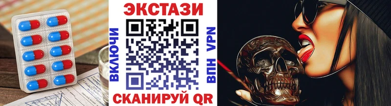 ЭКСТАЗИ Philipp Plein  Зима 