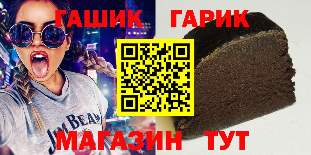 Гашиш VHQ Зима