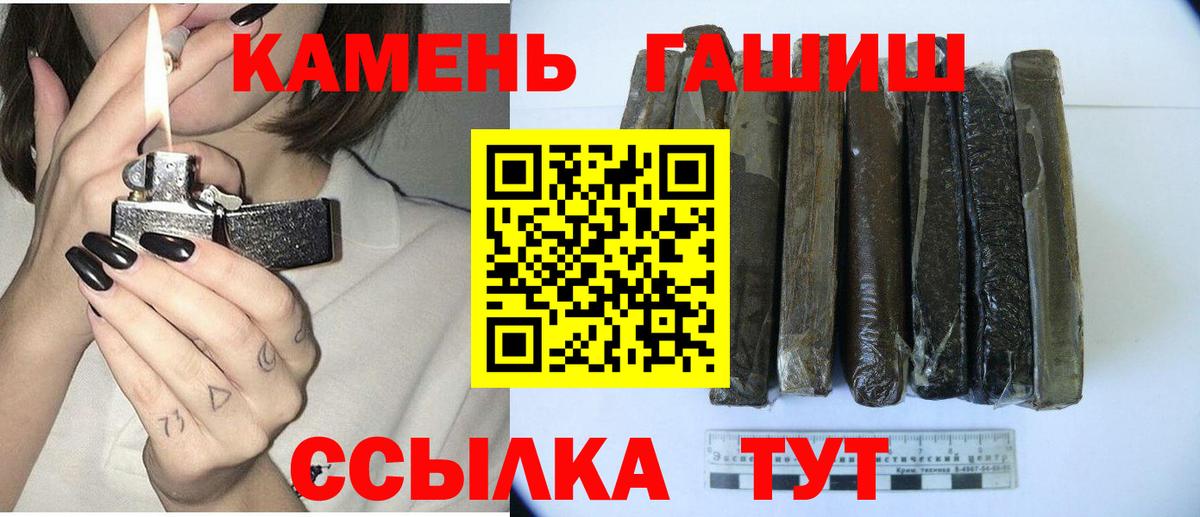 ГАШИШ Ice-O-Lator  продажа наркотиков  Зима  Гашиш ice o lator 