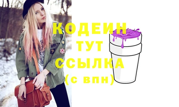 прущий лед Верхний Тагил