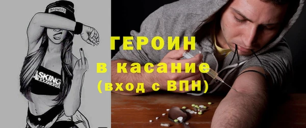 MESCALINE Верея