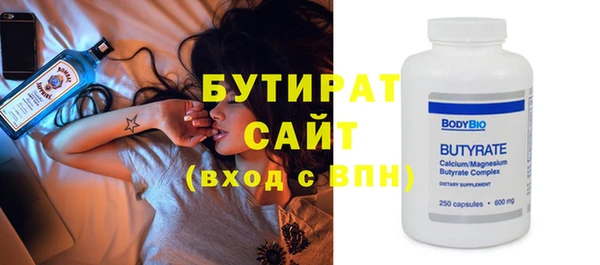 MESCALINE Верея
