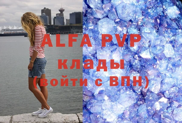 индика Верхнеуральск