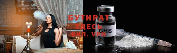 герыч Снежногорск