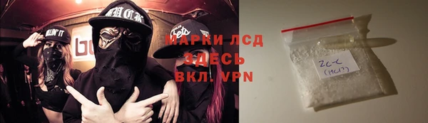 MESCALINE Верея