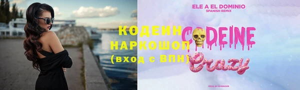 MESCALINE Верея