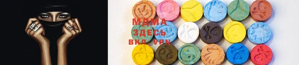 прущий лед Верхний Тагил