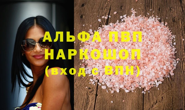 прущий лед Верхний Тагил