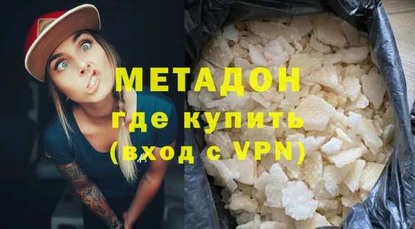 герыч Снежногорск
