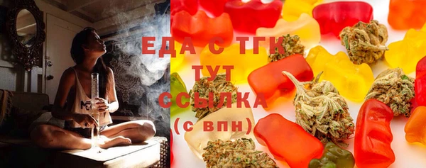 индика Верхнеуральск