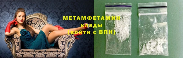 MESCALINE Верея