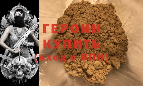 каннабис Снежинск