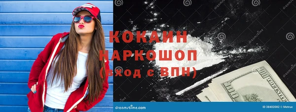 прущий лед Верхний Тагил