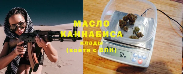 гашишное масло Тавда