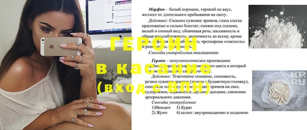 MESCALINE Верея