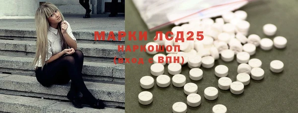 MESCALINE Верея