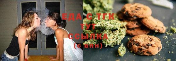 индика Верхнеуральск