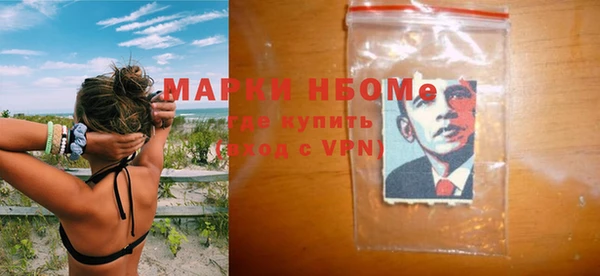 MESCALINE Верея
