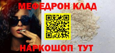 скорость mdpv Будённовск