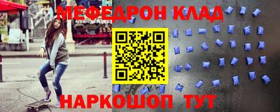 MESCALINE Бузулук