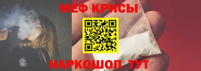 MESCALINE Бузулук