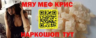 амф Кинель