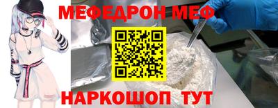 гидра Гусиноозёрск