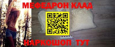 скорость mdpv Будённовск