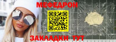 МДМА Гусев