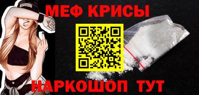 МДМА Гусев