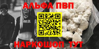 PSILOCYBIN Бугуруслан