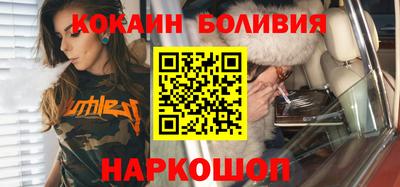 MESCALINE Бузулук