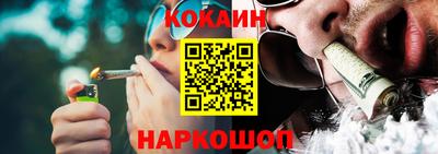 MESCALINE Бузулук