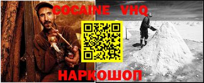герыч Гусь-Хрустальный