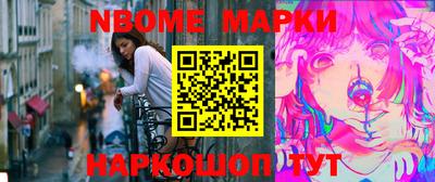 MESCALINE Бузулук