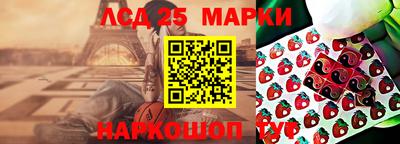 гидра Гусиноозёрск