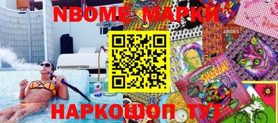 МДМА Гусев
