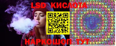 гидра Гусиноозёрск