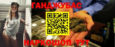гидра Гусиноозёрск