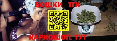 MESCALINE Бузулук