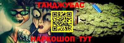 MESCALINE Бузулук