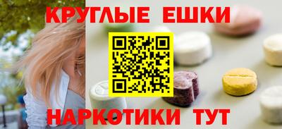 MESCALINE Бузулук