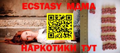 гидра Гусиноозёрск